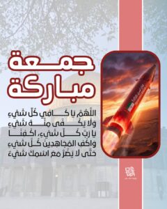 #لؤلؤة_الظافر