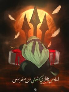 السَّلَامُ عَلَىٰ يَتِيمِـة الْحُسَيْن وَ شَهِيدة<br> الشَّام مَولاتنا رُقَيَّـة عَلَيْهَا السَّلامُ..