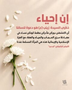 لؤلؤة الظافر